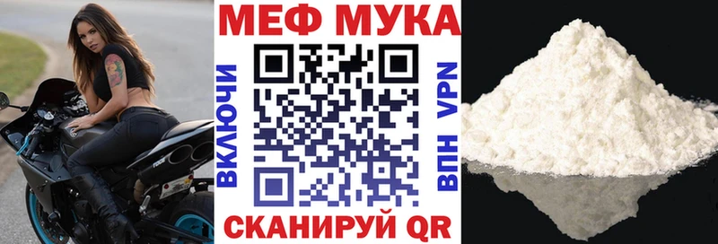 Купить наркотики сайты Пятигорск КОКАИН Каннабис Мефедрон Псилоцибиновые грибы ГАШ APVP