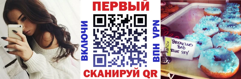 АМФЕТАМИН 97%  Пятигорск 