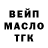 ГАШИШ Ice-O-Lator Vanselisa