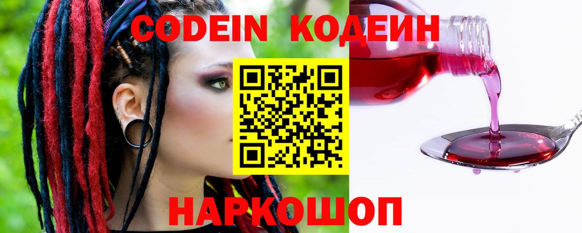 Каннабис  ГАШИШ  АМФ кристаллы  КОКАИН  Мефедрон кристаллы  Пятигорск  Вход с VPN  ГАШИШ 