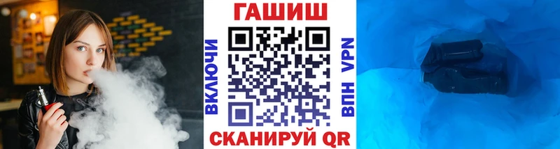 Гашиш ice o lator Пятигорск