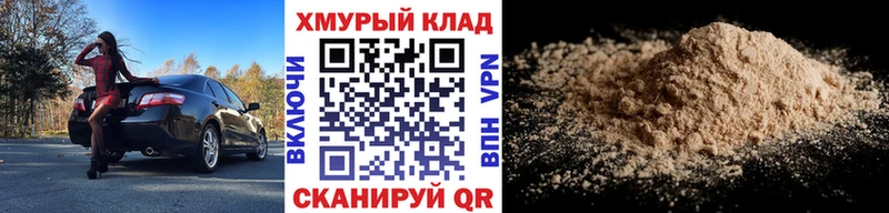 omg маркетплейс  Пятигорск  ГЕРОИН VHQ 