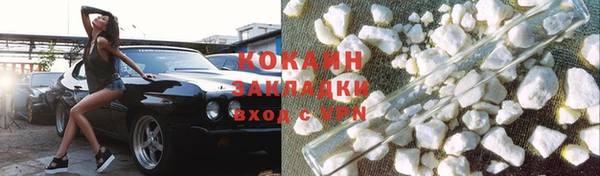 наркотики Балабаново