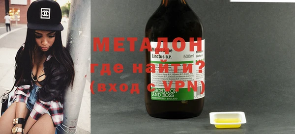 гидропоника Балахна