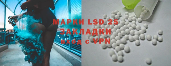 наркотики Балабаново