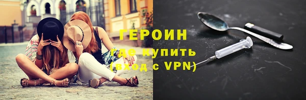 наркотики Балабаново