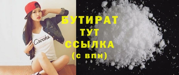 наркотики Балабаново