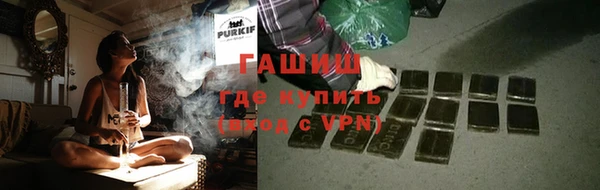 гидропоника Балахна