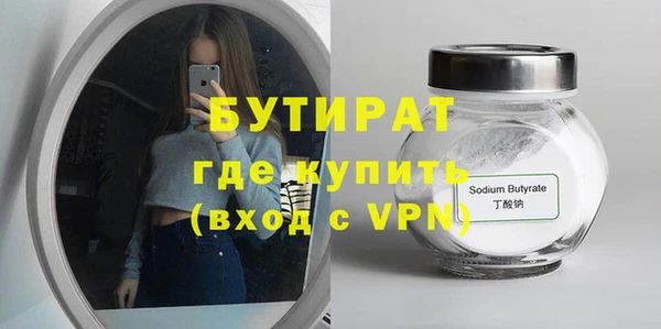 наркотики Балабаново
