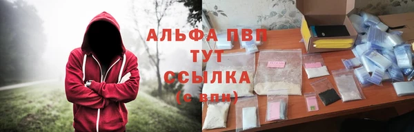 наркотики Балабаново