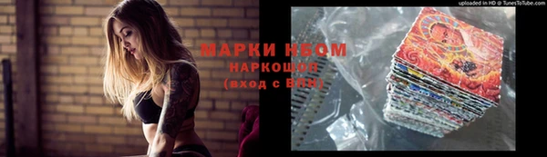 наркотики Балабаново