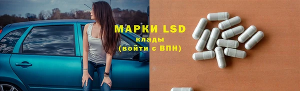 гидропоника Балахна