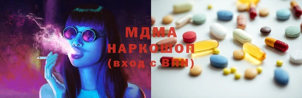 наркотики Балабаново