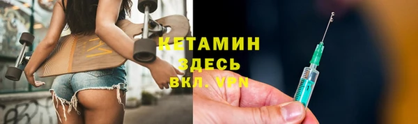 гидропоника Балахна
