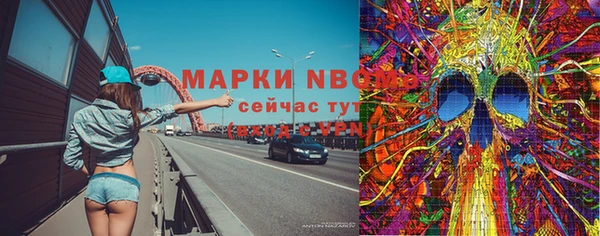 наркотики Балабаново