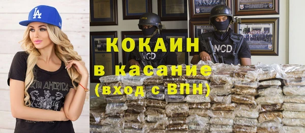 наркотики Балабаново