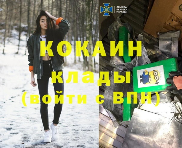 MESCALINE Баксан
