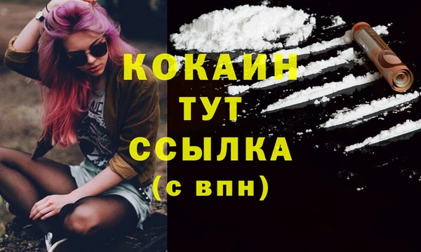 наркотики Балабаново
