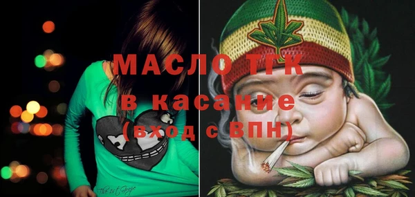 гидропоника Балахна