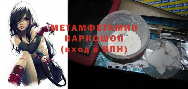 тгк Няндома