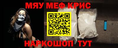 MDMA Premium VHQ Шелехов