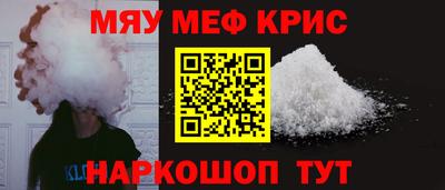 MDMA Premium VHQ Шелехов