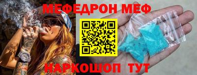 MDMA Premium VHQ Шелехов