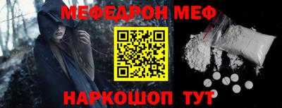 MDMA Premium VHQ Шелехов