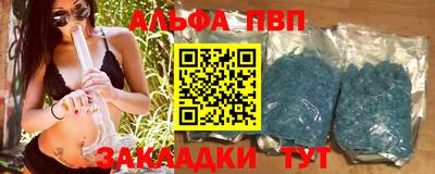 кристаллы Шахты