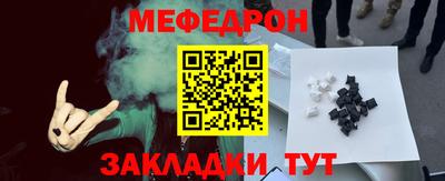 кристаллы Шебекино
