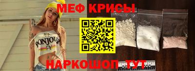 кристаллы Шахты