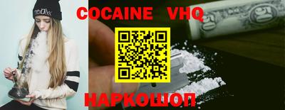 кристаллы Шебекино
