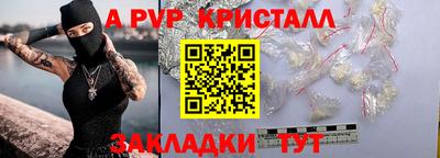 кристаллы Шахты