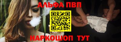 кристаллы Шахты