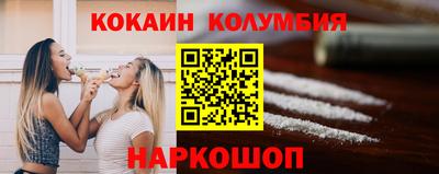 кристаллы Шебекино