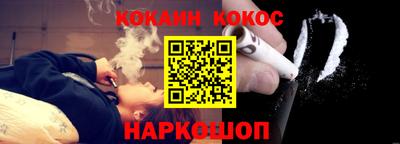 кристаллы Шахты