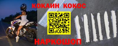 MDMA Premium VHQ Шелехов