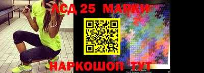 кристаллы Шахты