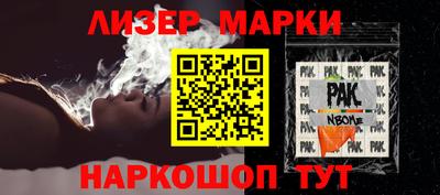 кристаллы Шахты