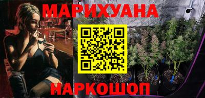 кристаллы Шебекино