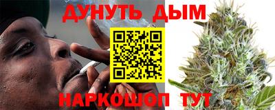 кристаллы Шебекино