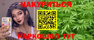 кристаллы Шебекино
