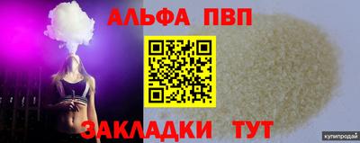 MDMA Premium VHQ Шелехов