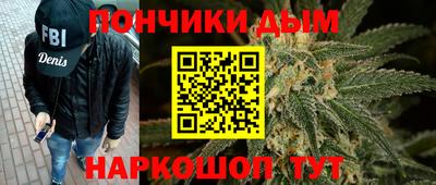 кристаллы Шебекино
