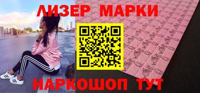 кристаллы Шахты
