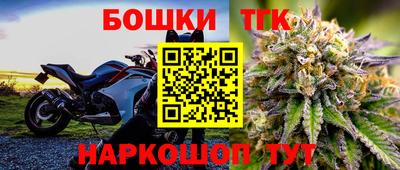 кристаллы Шебекино