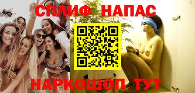 кристаллы Шебекино