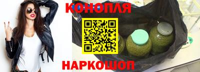 кристаллы Шебекино