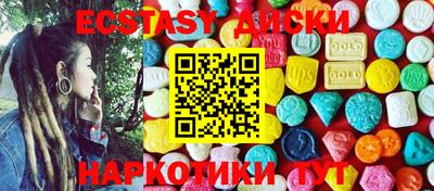 кристаллы Шебекино