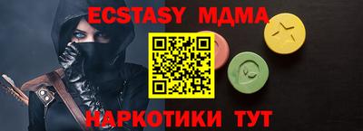 кристаллы Шахты